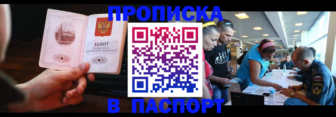 форма 3 в Жуковском