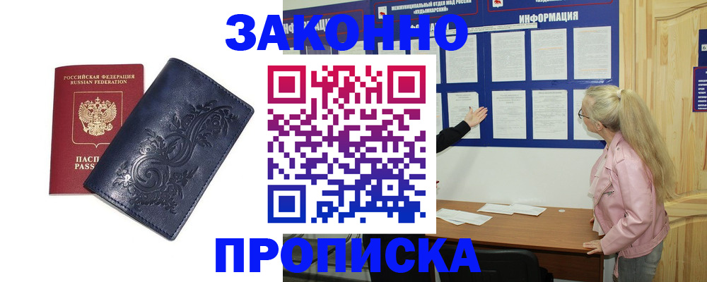 форма 3 в Жуковском